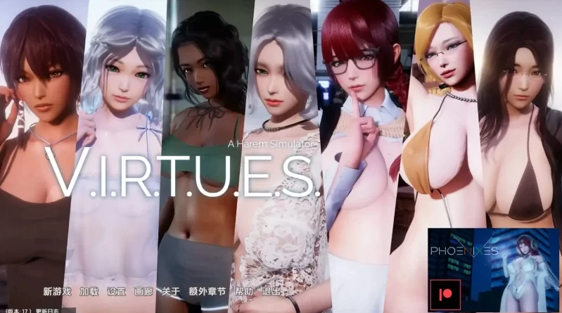 图片[1]-安卓+电脑（神作/国风SLG/动态）美德+外传 v17完结 步-小强游戏