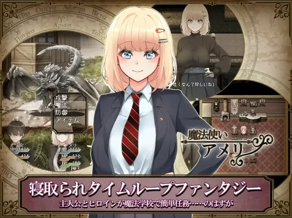 图片[16]-安卓+电脑【爆款/作弊/探索RPG/NTR】艾米丽布兰切特 全回想+骑-小强游戏