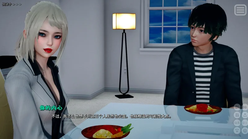 图片[23]-安卓+电脑（神作SLG/动态）我的恶霸女友 Ch.2Ep.2步-小强游戏
