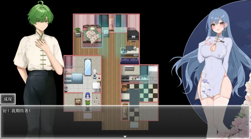 图片[5]-安卓+电脑【神作 国风RPG】夜幕之花v0.657 步 Joi模拟器玩-小强游戏