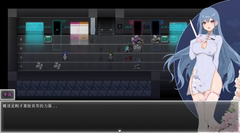 图片[8]-安卓+电脑【神作 国风RPG】夜幕之花v0.657 步 Joi模拟器玩-小强游戏