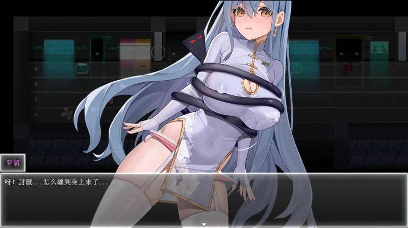 图片[7]-安卓+电脑【神作 国风RPG】夜幕之花v0.657 步 Joi模拟器玩-小强游戏