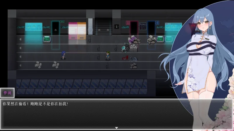 图片[6]-安卓+电脑【神作 国风RPG】夜幕之花v0.657 步 Joi模拟器玩-小强游戏