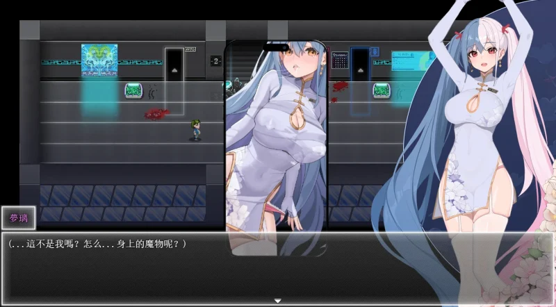 图片[12]-安卓+电脑【神作 国风RPG】夜幕之花v0.657 步 Joi模拟器玩-小强游戏