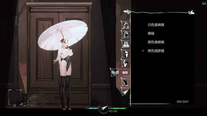 图片[15]-PC电脑（究极ACT/中文/全动态）棘罪修女V0.7.5-小强游戏