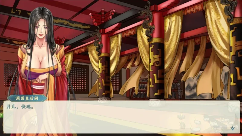 图片[22]-安卓+电脑【神作RPG/修仙】绯月仙行录Ver1.292 步+正式版+全CG Joi模拟器玩-小强游戏