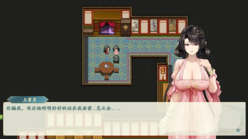 图片[24]-安卓+电脑【神作RPG/修仙】绯月仙行录Ver1.292 步+正式版+全CG Joi模拟器玩-小强游戏