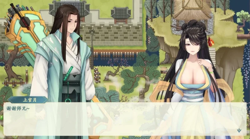 图片[18]-安卓+电脑【神作RPG/修仙】绯月仙行录Ver1.292 步+正式版+全CG Joi模拟器玩-小强游戏