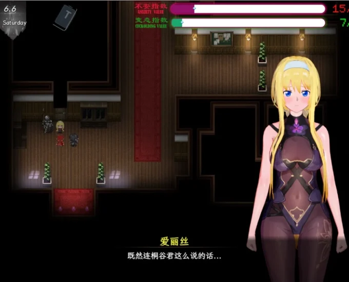 图片[12]-安卓+电脑【动态/CV/神作NTR】刀剑SAO气息遮断魔法陷阱ⅡVβ7.1 存档+步 Joi模拟器上玩-小强游戏