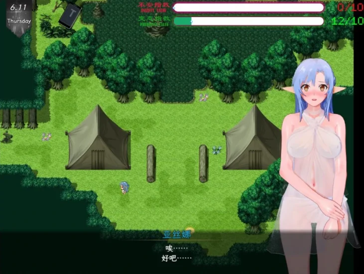 图片[15]-安卓+电脑【动态/CV/神作NTR】刀剑SAO气息遮断魔法陷阱ⅡVβ7.1 存档+步 Joi模拟器上玩-小强游戏