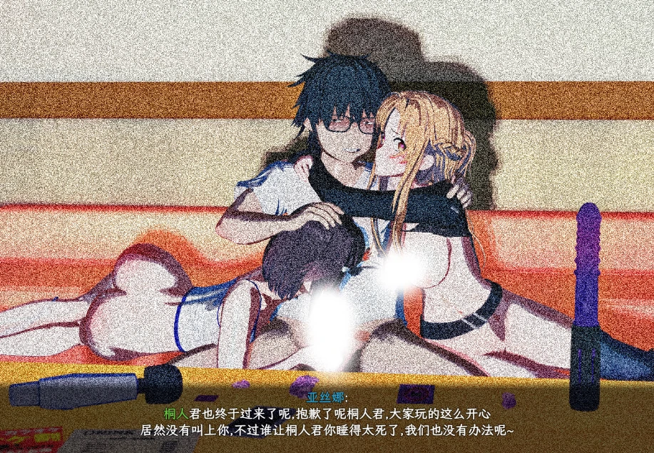 图片[2]-安卓+电脑【动态/CV/神作NTR】刀剑SAO气息遮断魔法陷阱ⅡVβ7.1 存档+步 Joi模拟器上玩-小强游戏