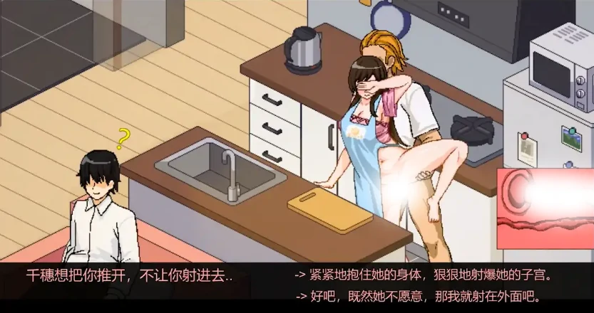 图片[14]-安卓+电脑【必玩神作/像素/动态】NTR狂热 NTRaholic v5.1.17s官中+步+存档+全CG动画-小强游戏