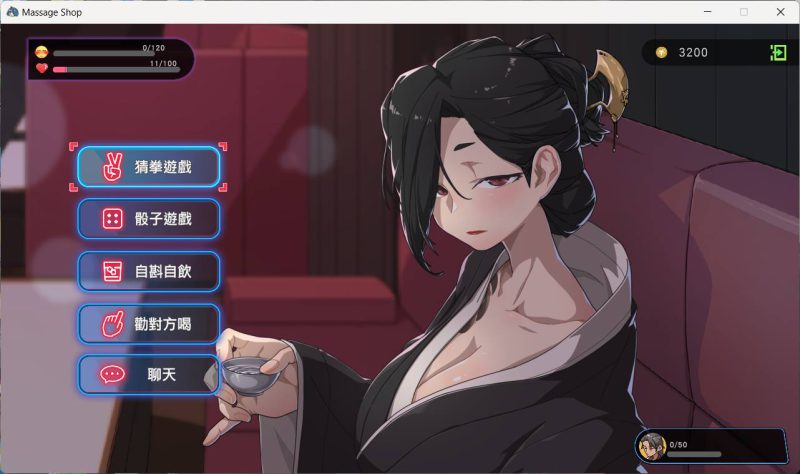 图片[26]-安卓+电脑 古式按摩店【爆款神作/互动SLG/中文/动态】V1.99-小强游戏