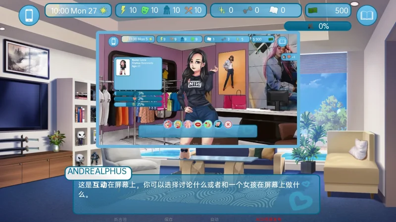 图片[12]-安卓+电脑（SLG/动态）爱与性-二垒 v26.4.0步-小强游戏