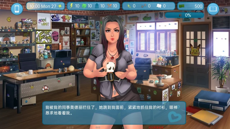 图片[14]-安卓+电脑（SLG/动态）爱与性-二垒 v26.4.0步-小强游戏