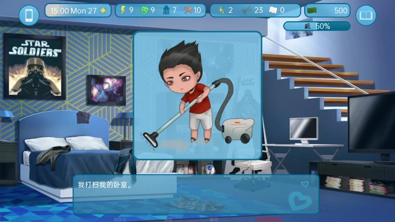 图片[16]-安卓+电脑（SLG/动态）爱与性-二垒 v26.4.0步-小强游戏
