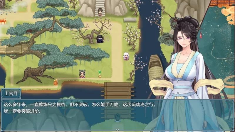 图片[29]-安卓+电脑【神作RPG/修仙】绯月仙行录Ver1.292 步+正式版+全CG Joi模拟器玩-小强游戏