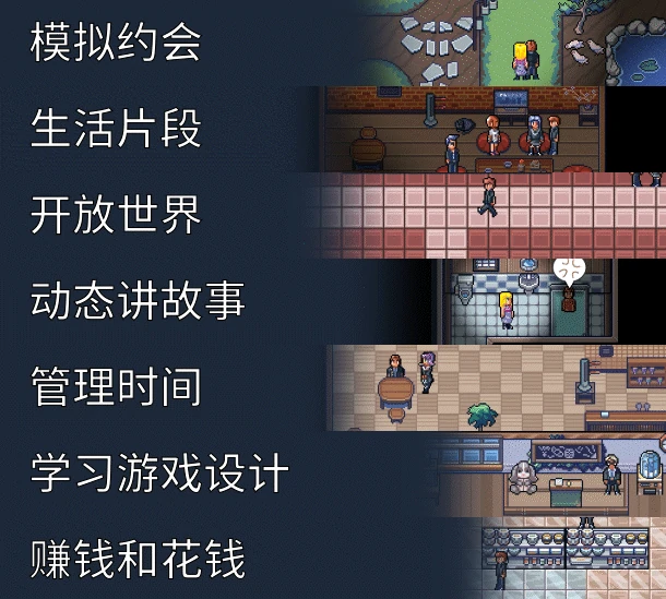 图片[3]-PC电脑版-漫长而艰难的夏天-小强游戏