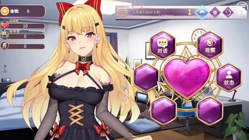 图片[2]-安卓+电脑（经营养成SLG/调J/全CV）恶魔少女-小强游戏