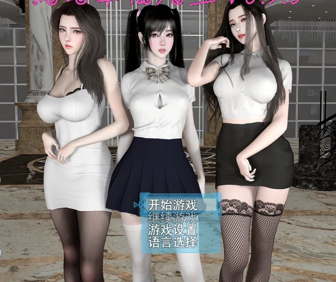 安卓+电脑【神作/动态】我的幸福人生V1.8.3 步-小强游戏