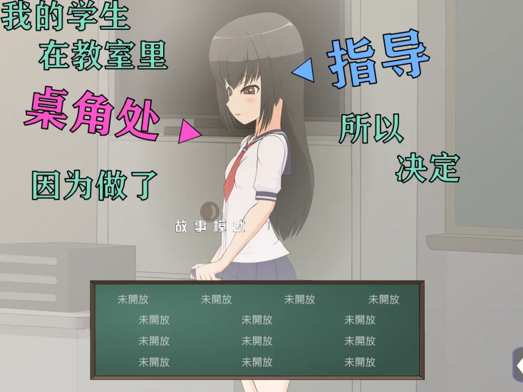 图片[3]-安卓+电脑 课后辅导-小强游戏