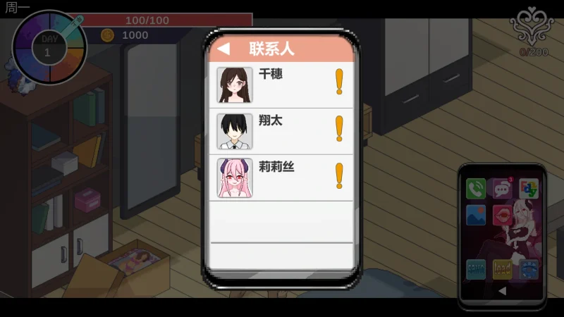 图片[22]-安卓+电脑【必玩神作/像素/动态】NTR狂热 NTRaholic v5.1.17s官中+步+存档+全CG动画-小强游戏