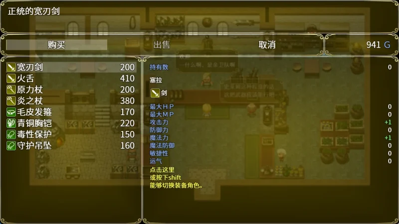 图片[6]-安卓+电脑（日系RPG）塞拉与诺艾尔-俘虏公主的去向-小强游戏