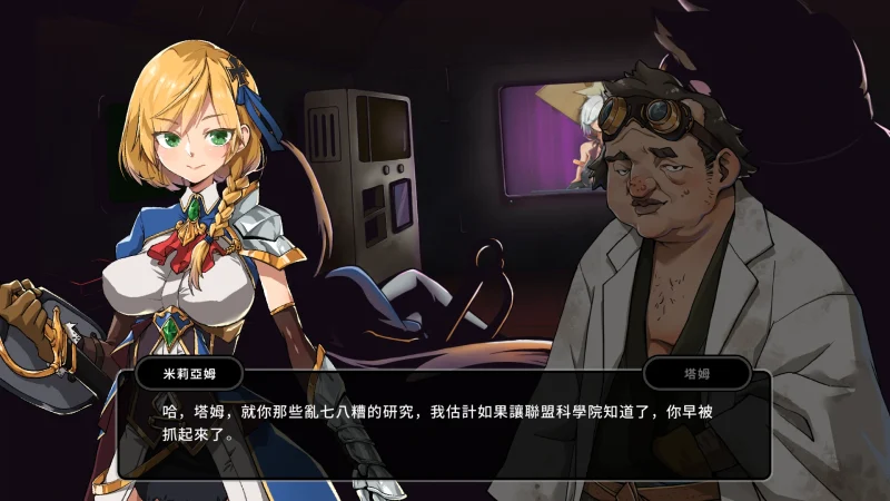 图片[4]-PC电脑版【大型ARPG_中文_全动态】巨人的秘宝 Ver1.8 官中★H版进击巨人-小强游戏