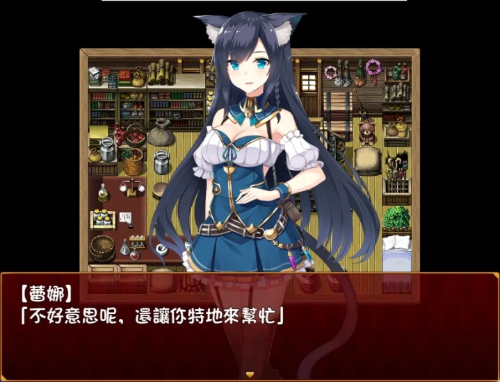 图片[2]-安卓+电脑（全CV 动态）兽耳亚妮雅的炼金工房-小强游戏