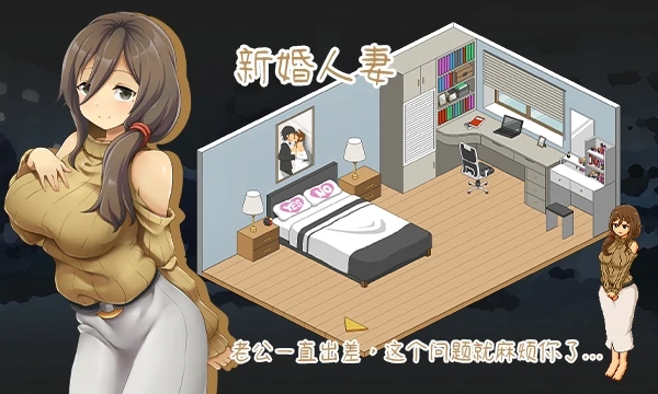 图片[2]-PC电脑 水管工传说-小强游戏