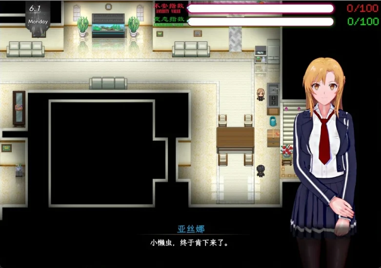 图片[22]-安卓+电脑【动态/CV/神作NTR】刀剑SAO气息遮断魔法陷阱ⅡVβ7.1 存档+步 Joi模拟器上玩-小强游戏