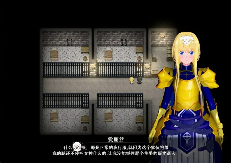 图片[27]-安卓+电脑【动态/CV/神作NTR】刀剑SAO气息遮断魔法陷阱ⅡVβ7.1 存档+步 Joi模拟器上玩-小强游戏