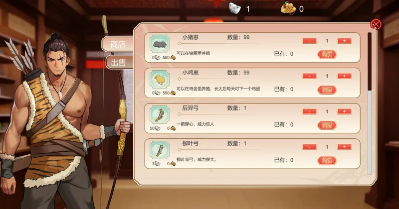 图片[5]-PC电脑（神作RPG+SLG/动态/中文语音）古代风流传 步+存档+魅魔DLC+仙界春节篇DLC 步-小强游戏