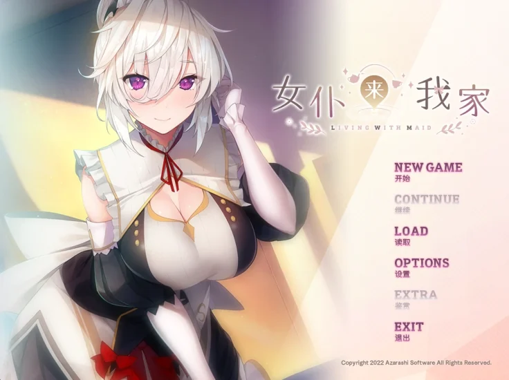 图片[9]-安卓+电脑 【ADV+汉化合集】海豹社八部合集 模拟器玩-小强游戏