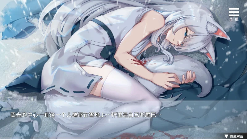 图片[4]-安卓+电脑（养成SLG/动态/CV）与狐妖的同居生活 v1.02步-小强游戏