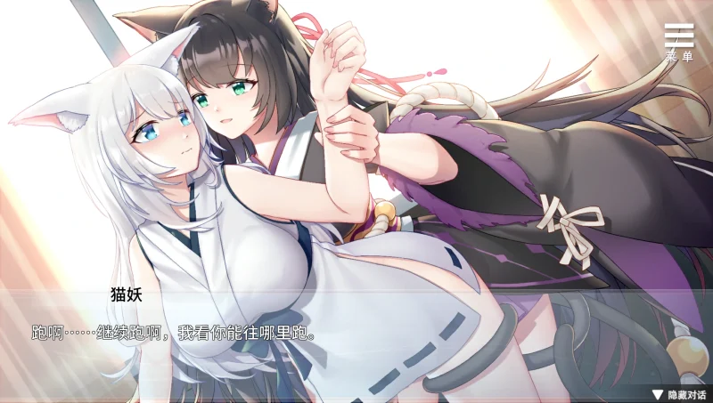 图片[6]-安卓+电脑（养成SLG/动态/CV）与狐妖的同居生活 v1.02步-小强游戏