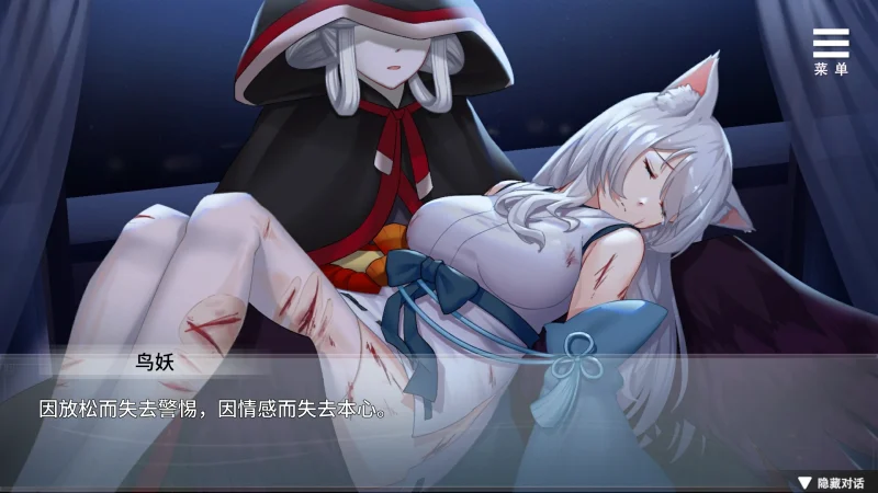图片[7]-安卓+电脑（养成SLG/动态/CV）与狐妖的同居生活 v1.02步-小强游戏