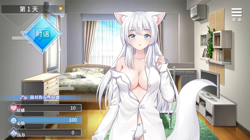 图片[1]-安卓+电脑（养成SLG/动态/CV）与狐妖的同居生活 v1.02步-小强游戏