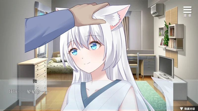 图片[2]-安卓+电脑（养成SLG/动态/CV）与狐妖的同居生活 v1.02步-小强游戏