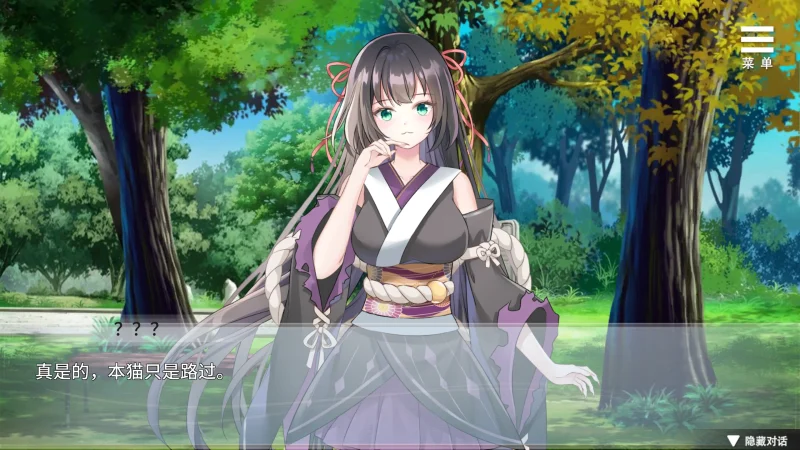 图片[3]-安卓+电脑（养成SLG/动态/CV）与狐妖的同居生活 v1.02步-小强游戏