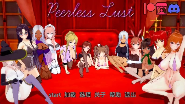 图片[1]-安卓+电脑【日系SLG/动态】无与伦比的欲望 v0.44步-小强游戏