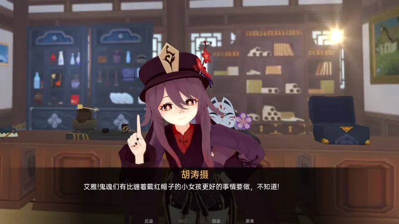 图片[8]-安卓+电脑（同人SLG/动态）原神可莉的恶作剧v1.16完结+赠动漫+CG-小强游戏