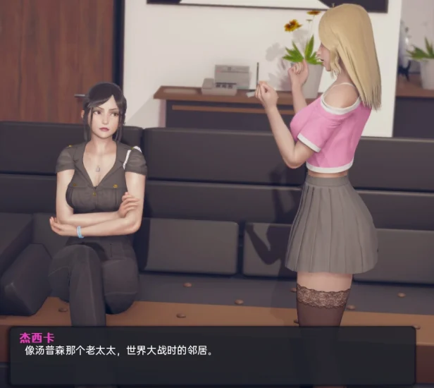 图片[19]-安卓+电脑（拉大车SLG 动态）我爱熟女 v0.9.5步-小强游戏