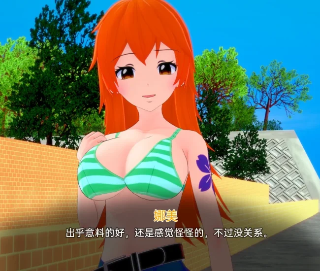 图片[2]-安卓+电脑（后宫SLG 动态）当妇老婆学校 v0.5.4步-小强游戏