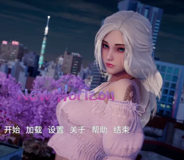 图片[22]-安卓+电脑（国风SLG 动态）新天域 v0.4步-小强游戏