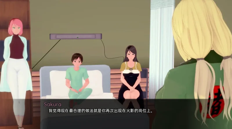 图片[12]-安卓+电脑（火影同人SLG/动态）武井的旅程 v0.36步-小强游戏