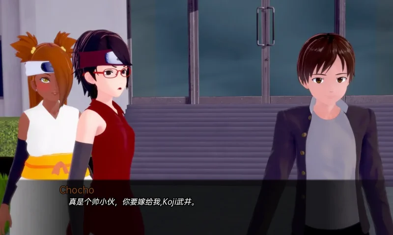 图片[16]-安卓+电脑（火影同人SLG/动态）武井的旅程 v0.36步-小强游戏