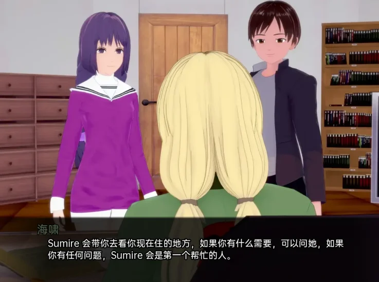 图片[17]-安卓+电脑（火影同人SLG/动态）武井的旅程 v0.36步-小强游戏