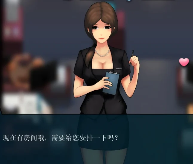 图片[4]-PC电脑版-职场狂想曲（互动SLG 动态）-小强游戏