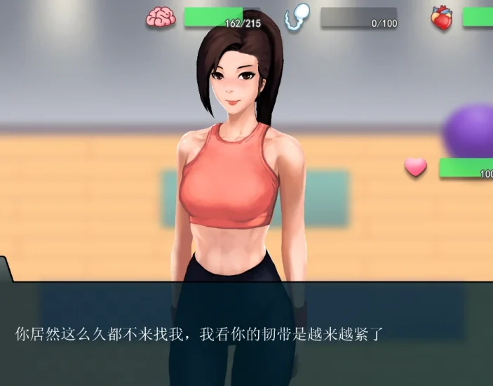 图片[7]-PC电脑版-职场狂想曲（互动SLG 动态）-小强游戏